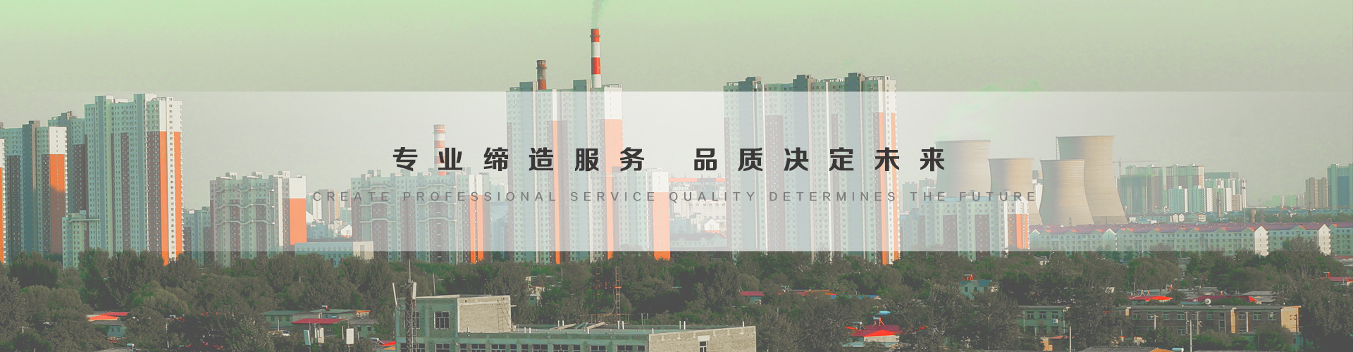 临汾3